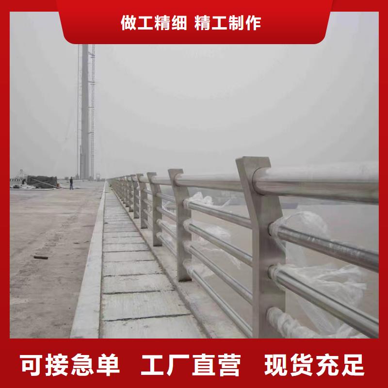 桥梁防撞护栏,河道护栏厂诚信经营国标检测放心购买