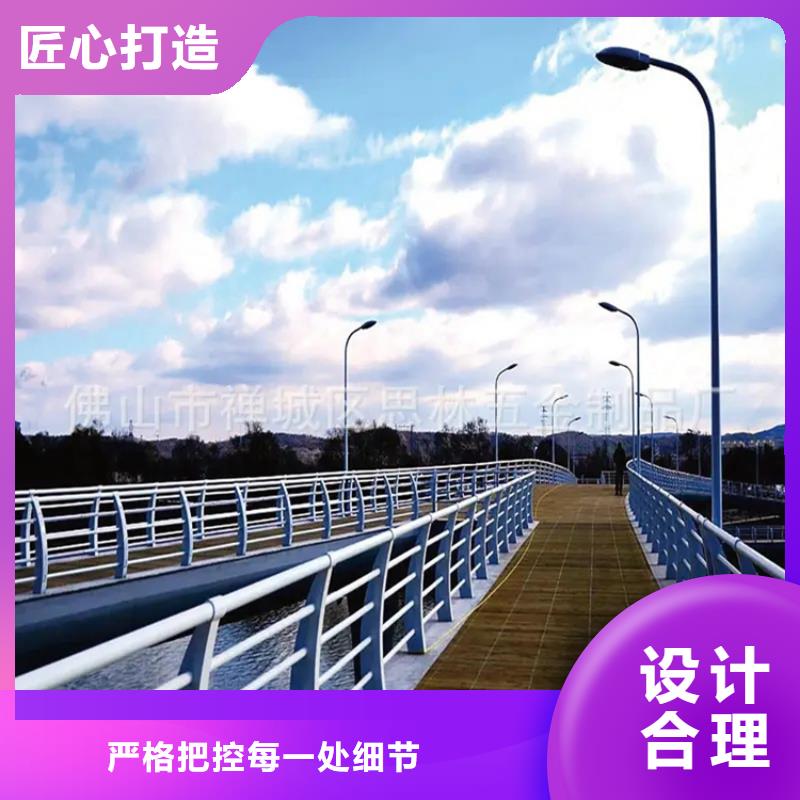 【河道景观护栏】不锈钢桥梁两侧防护栏畅销当地对质量负责