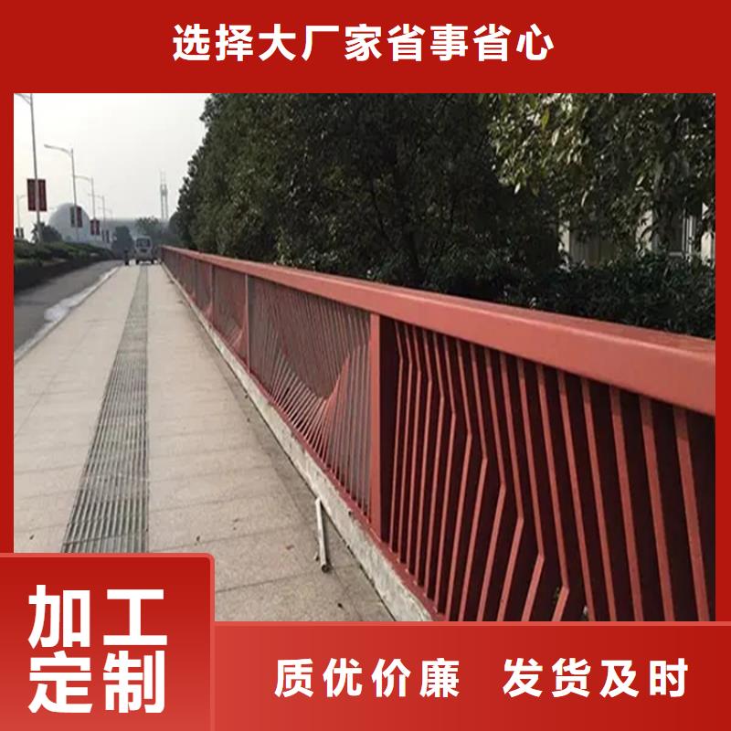 河道景观护栏河道护栏生产型本地品牌