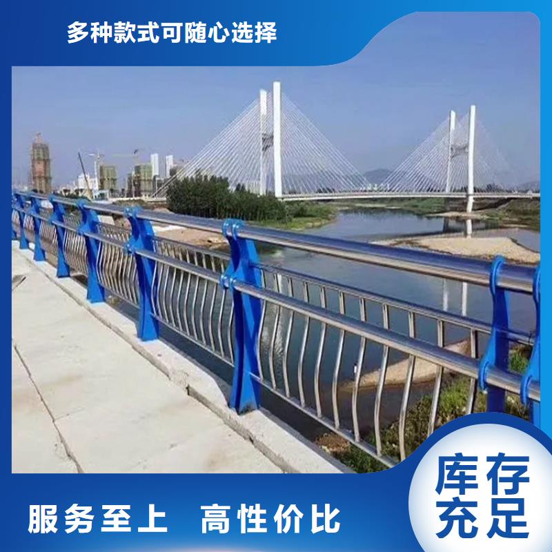 河道景观护栏不锈钢复合管护栏自主研发按需定做