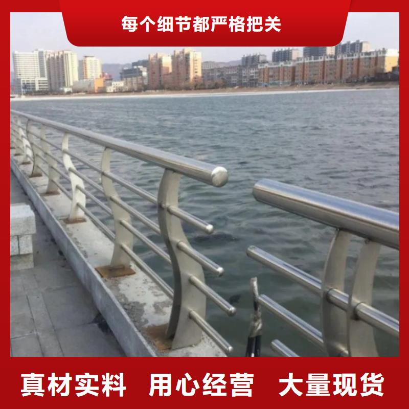 ​河道景观护栏河堤护栏品质卓越工期短发货快