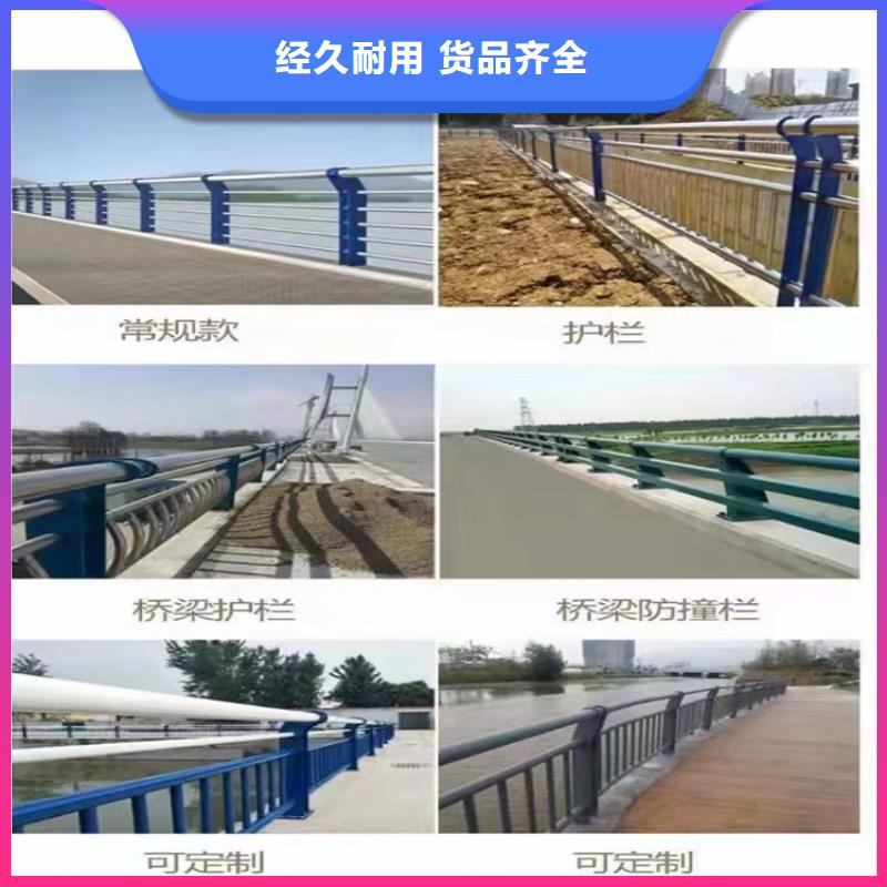 【河道景观护栏】桥梁防撞护栏工厂批发源头实体厂商