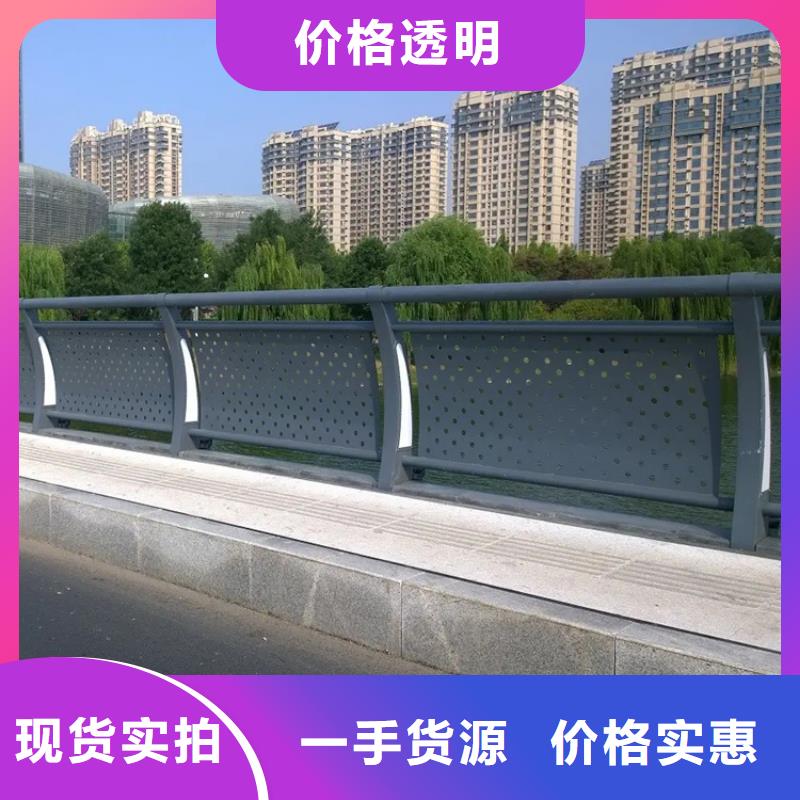 铝合金护栏不锈钢桥梁两侧防护栏多种款式可随心选择质量看得见