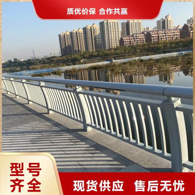铝合金护栏【不锈钢复合管护栏】生产安装好品质售后无忧