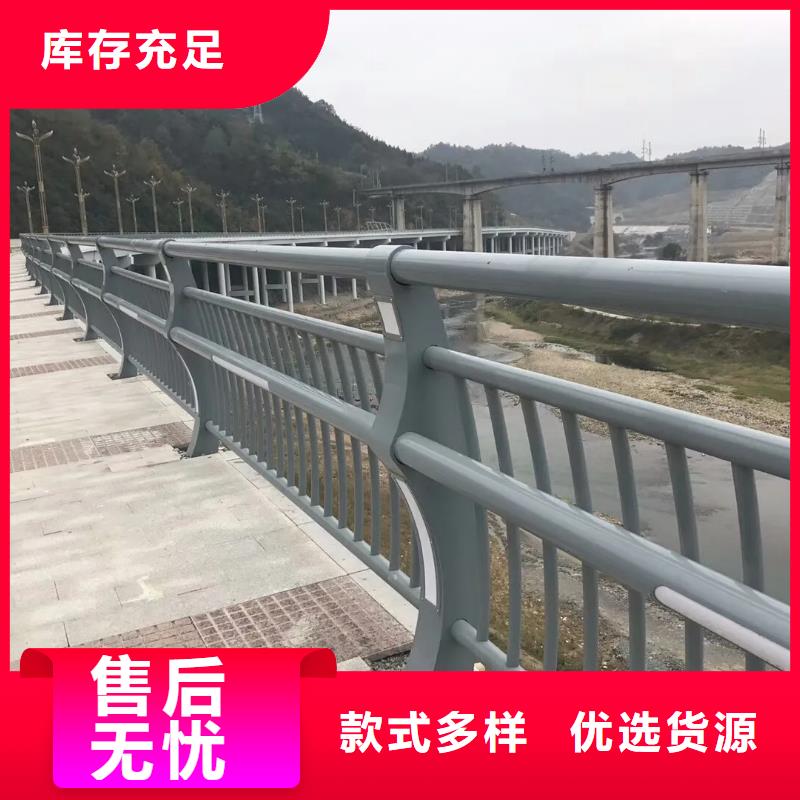 铝合金护栏防撞栏杆专业生产制造厂本地供应商