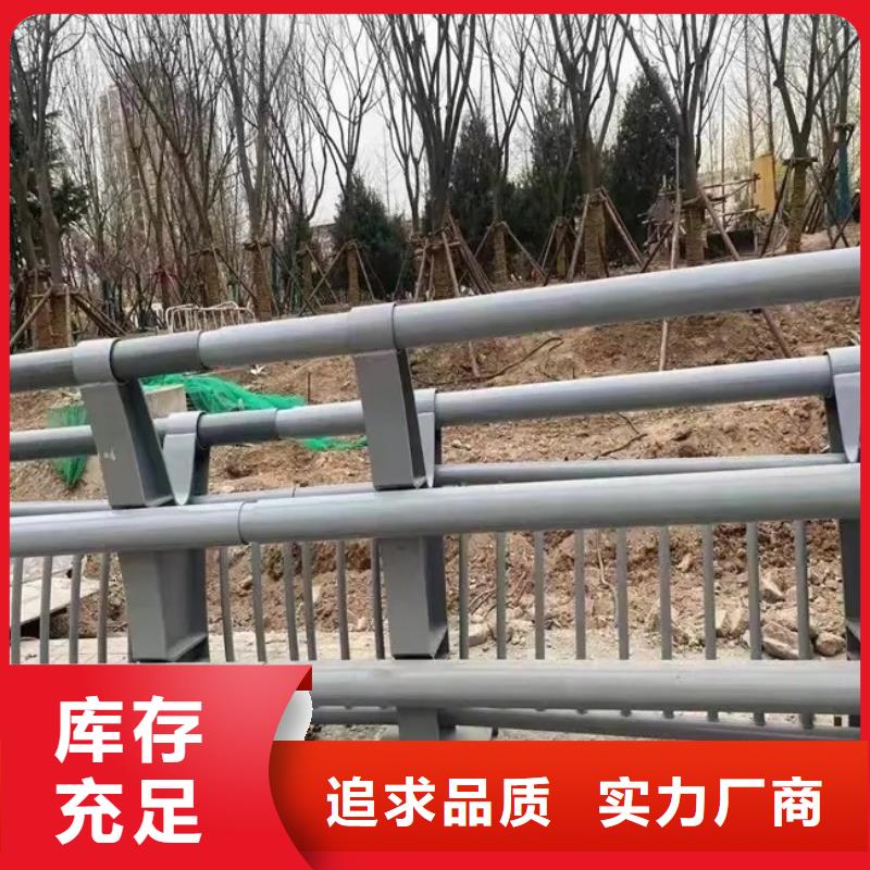 铝合金护栏不锈钢复合管大品牌值得信赖用品质赢得客户信赖
