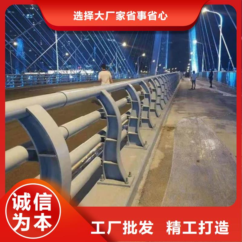 铝合金护栏桥梁景观护栏实力才是硬道理品质卓越