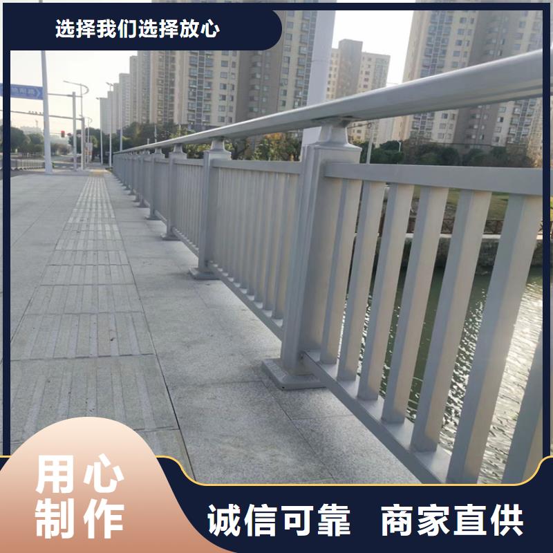 【铝合金护栏】,桥梁河道护栏厂家24小时下单发货专注产品质量与服务