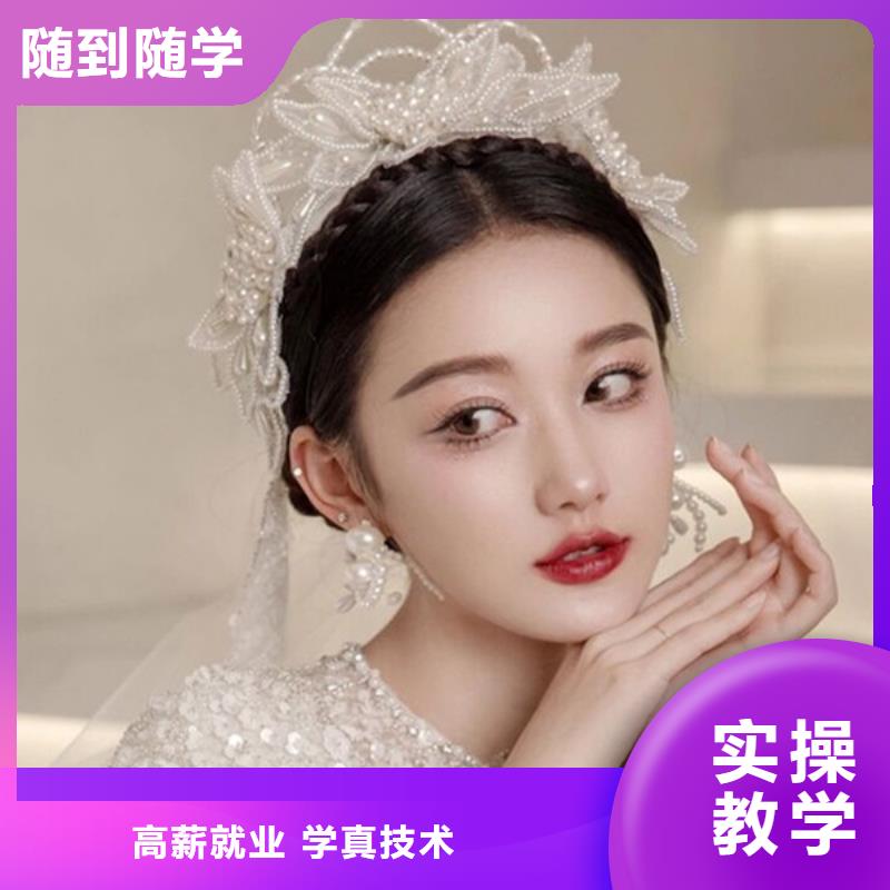 化妆_化妆学校全程实操全程实操