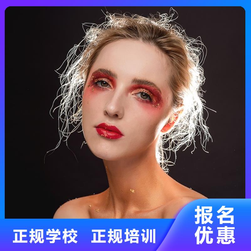 【化妆美发学校就业前景好】本地制造商
