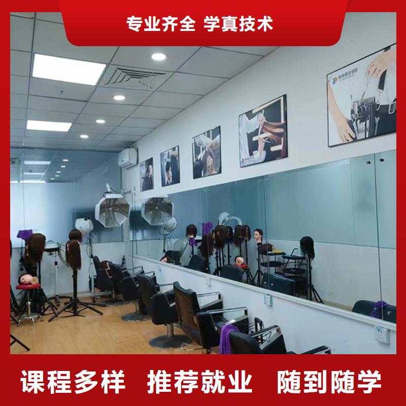 化妆,美发学校就业快师资力量强