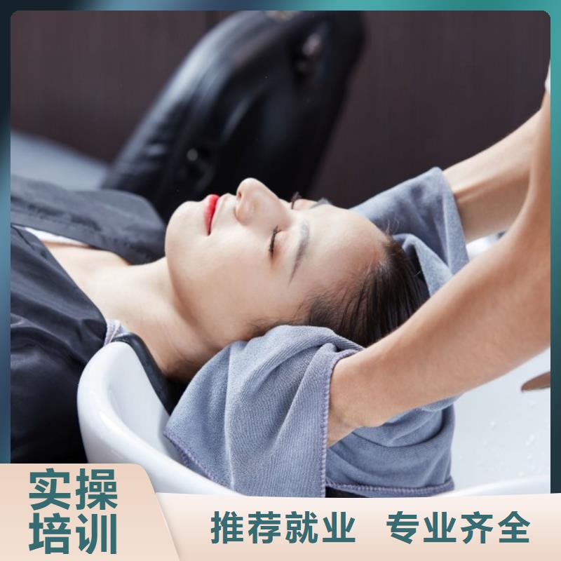 美发美发学校保证学会随到随学