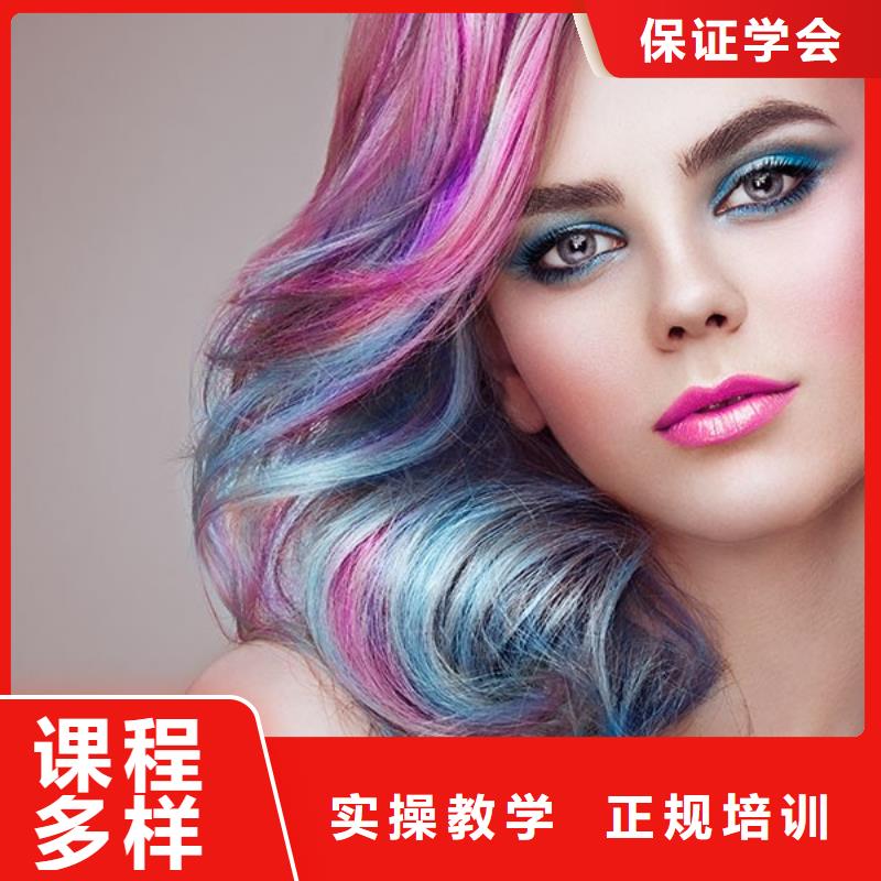 美发美发学校专业齐全老师专业