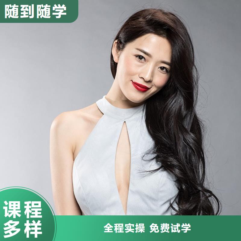【美发美发学校校企共建】实操培训