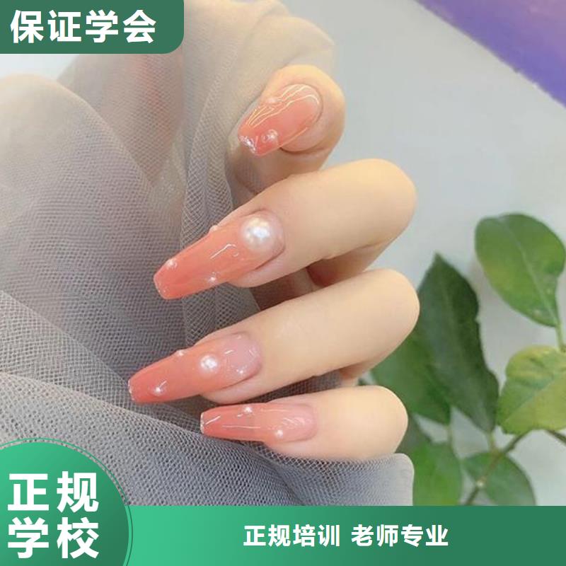 美甲彩妆培训学真本领保证学会