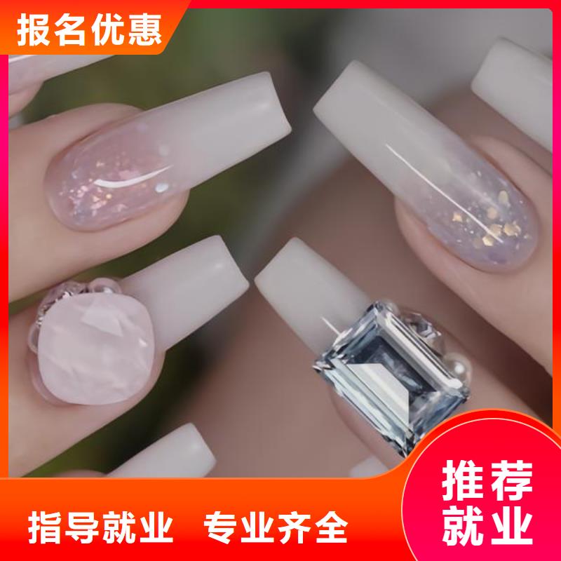 美甲_美容美发学校随到随学当地厂家