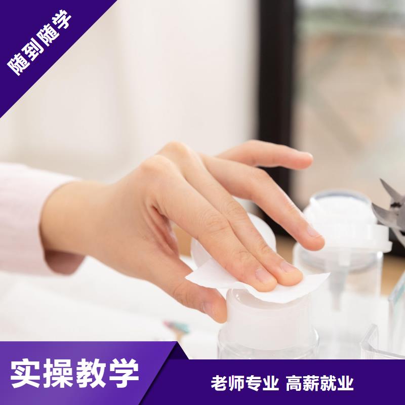 美甲【美发学校】学真本领手把手教学