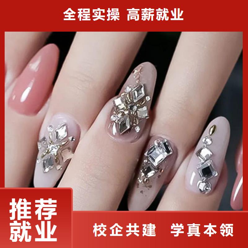 【美甲美发学校就业快】当地公司