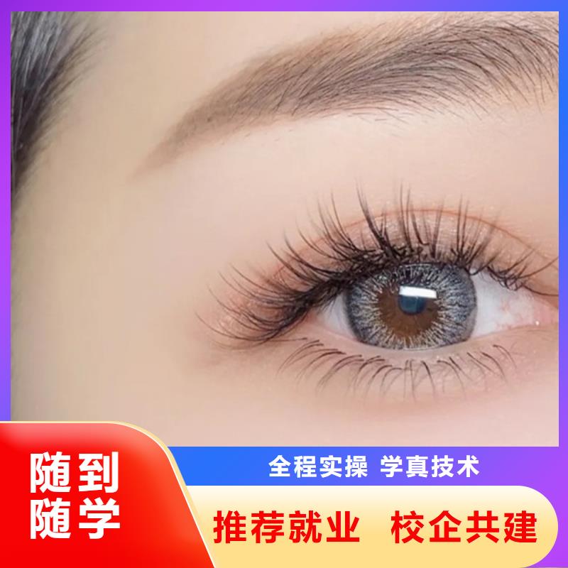 纹绣彩妆培训报名优惠就业快