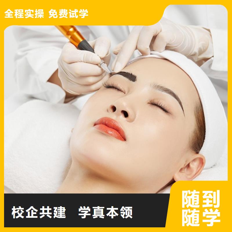 纹绣美甲培训指导就业同城生产商