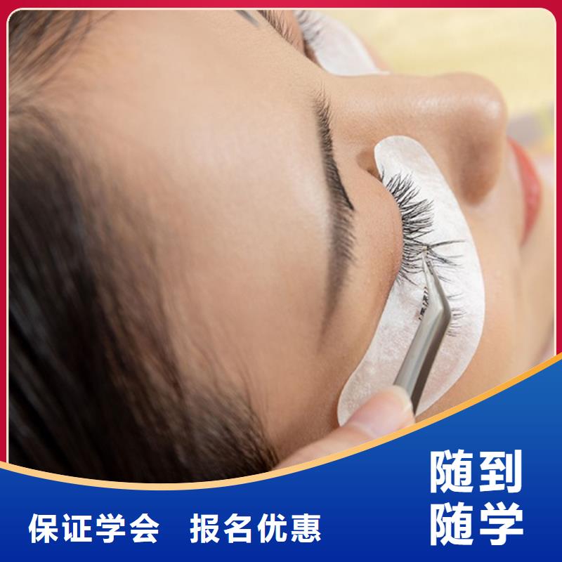 纹绣【化妆学校】免费试学当地制造商