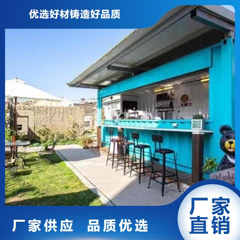 集装箱住人集装箱选择大厂家省事省心厂家供应