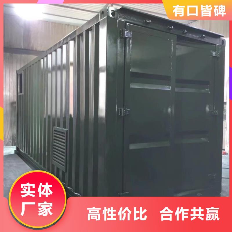 【集装箱】集装箱厂家厂家采购一周内发货