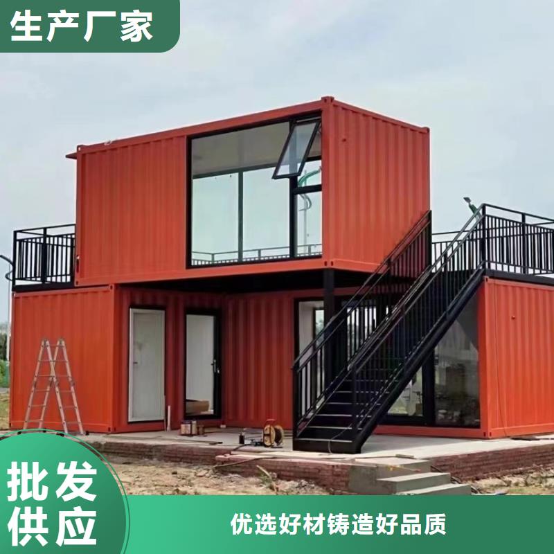 集装箱快拼箱房精选厂家好货欢迎来厂考察