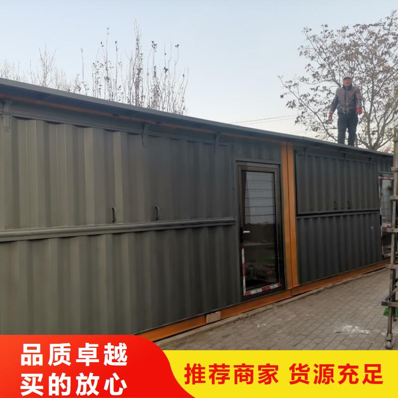 集装箱快拼移动房经验丰富品质可靠让利客户