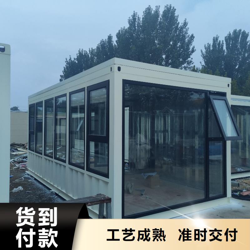 集装箱集装箱房严选用料无中间商厂家直销