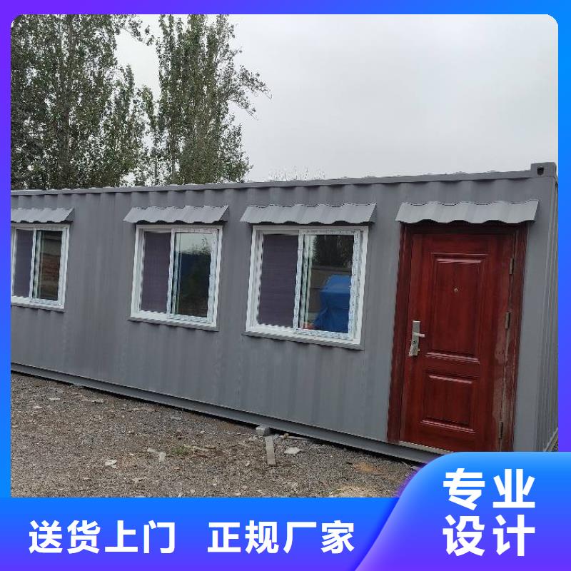 【集装箱户外集装箱快速物流发货】多年厂家可靠