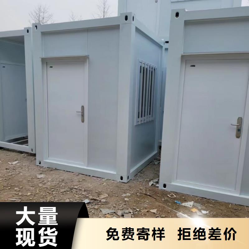 集装箱住人集装箱闪电发货质检严格