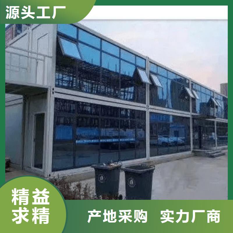 集装箱_住人移动房库存丰富当地厂家值得信赖