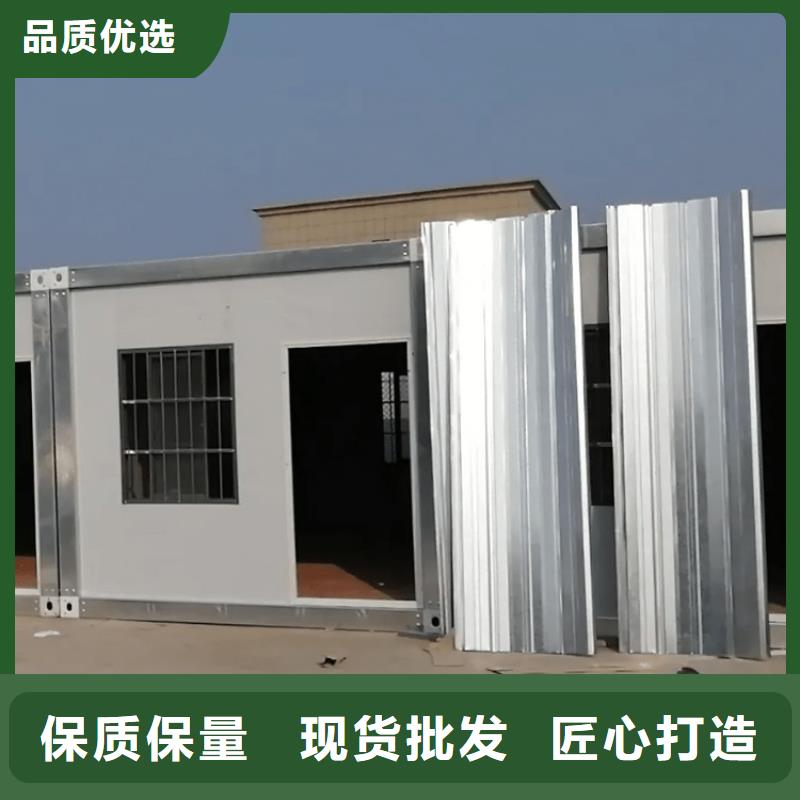 集装箱集装箱房一对一为您服务量大更优惠