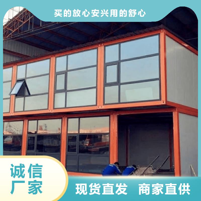 集装箱,工地员工房0中间商差价产地源头好货