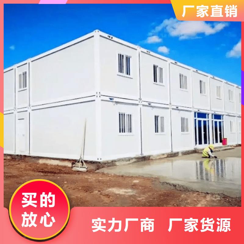 集装箱_工地打包箱房厂家支持定制加工