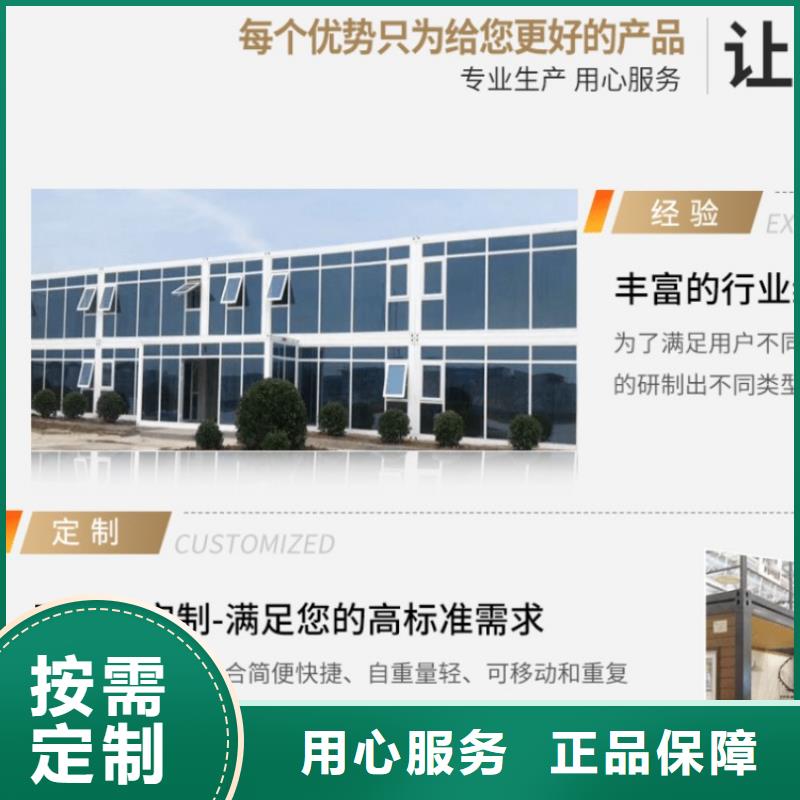 集装箱打包箱式房选择我们选择放心每个细节都严格把关