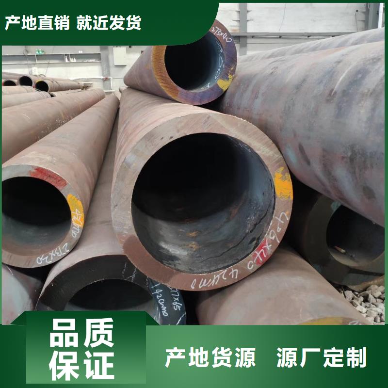无缝钢管锅炉用无缝管值得信赖货源报价