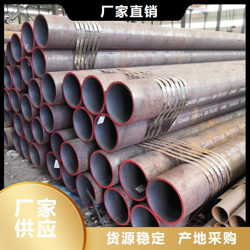 无缝钢管Q345B合金钢管诚信厂家本地制造商