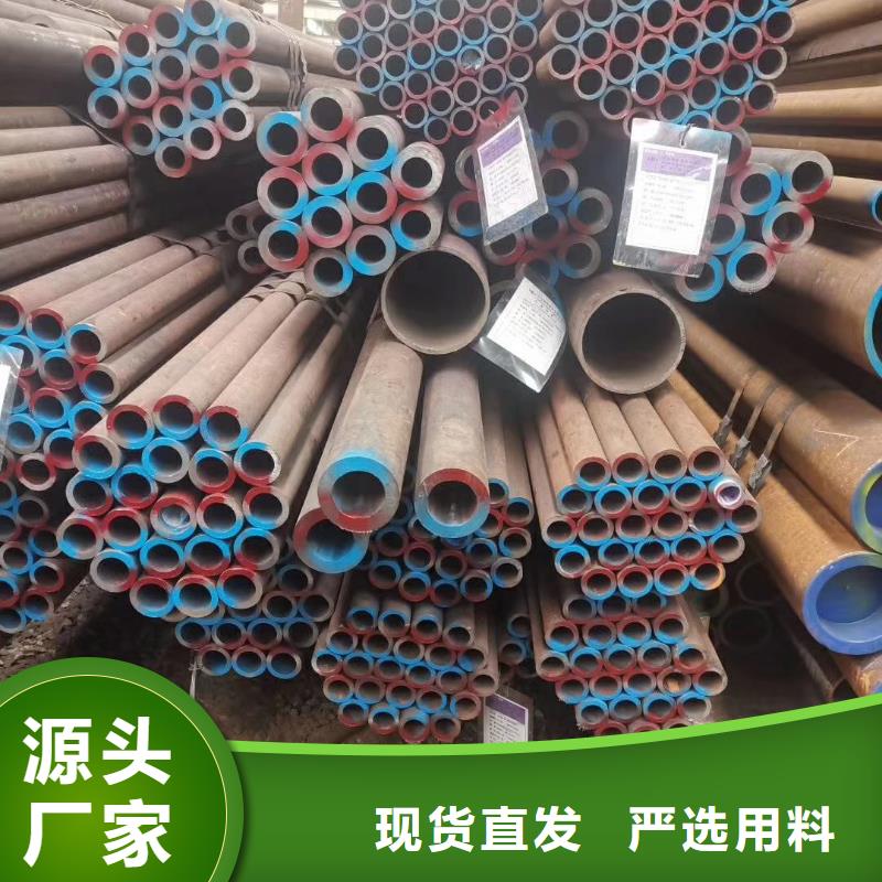 无缝钢管[Q355无缝钢管]放心得选择工艺层层把关