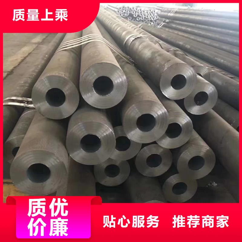 无缝钢管【[20号无缝钢管]】拥有核心技术优势支持定制贴心售后