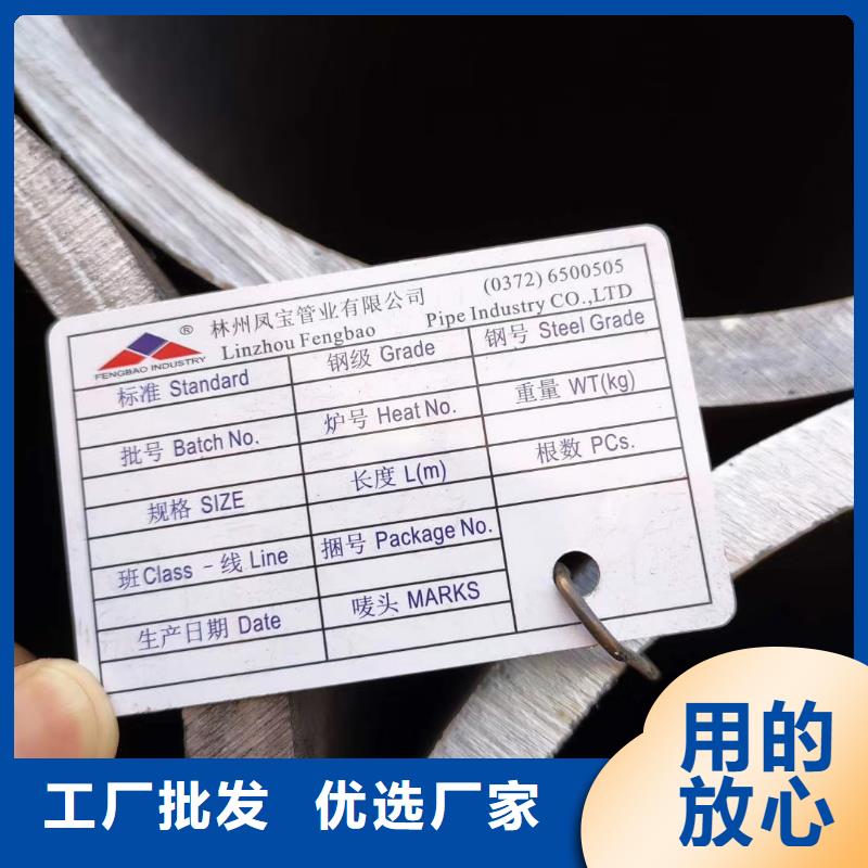 无缝钢管[厚壁无缝钢管]专注生产N年精致工艺