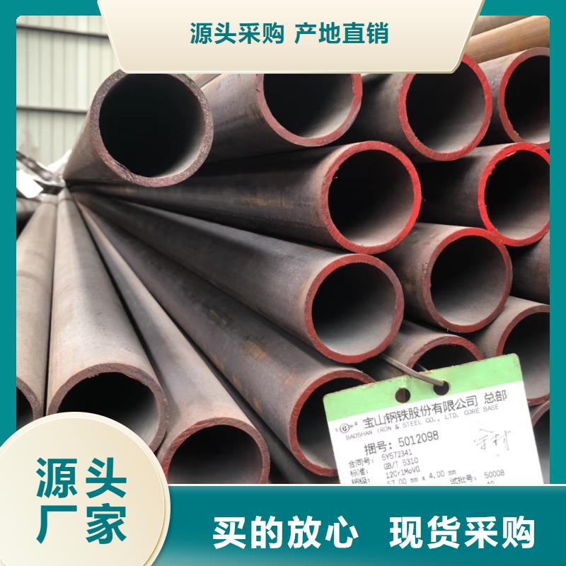 【无缝钢管】碳钢无缝钢管追求细节品质本地制造商