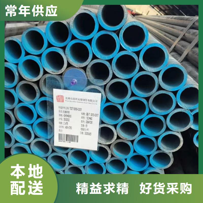 无缝钢管15crmo无缝钢管专注生产N年当地经销商