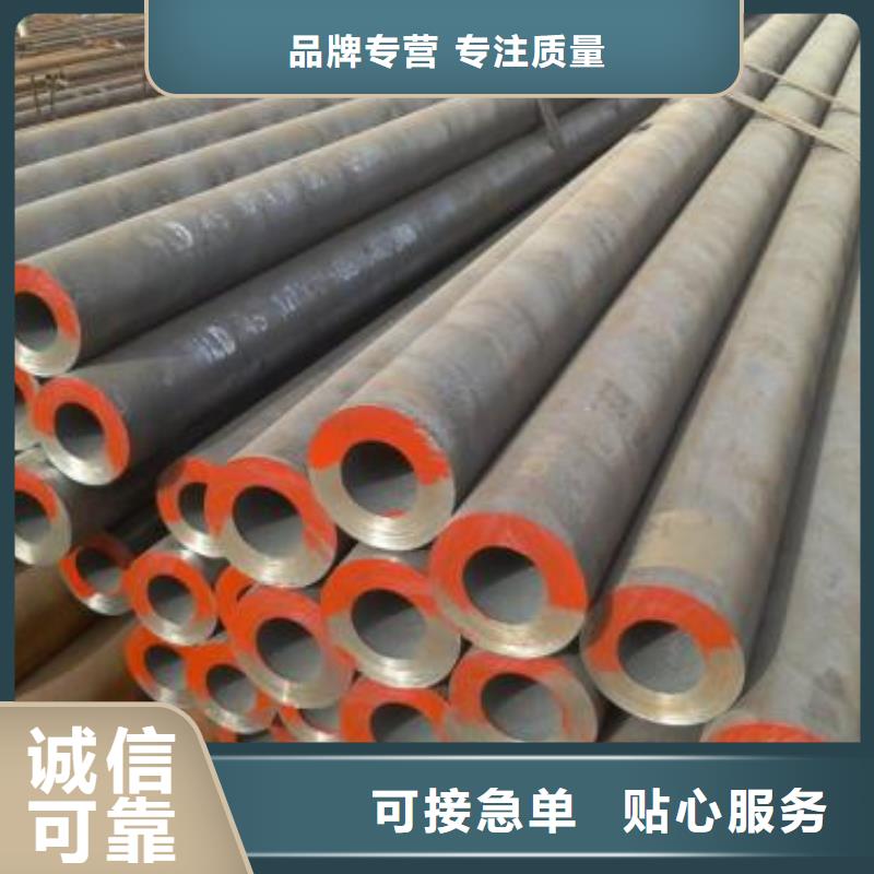 无缝钢管低合金无缝钢管精心打造用心做品质