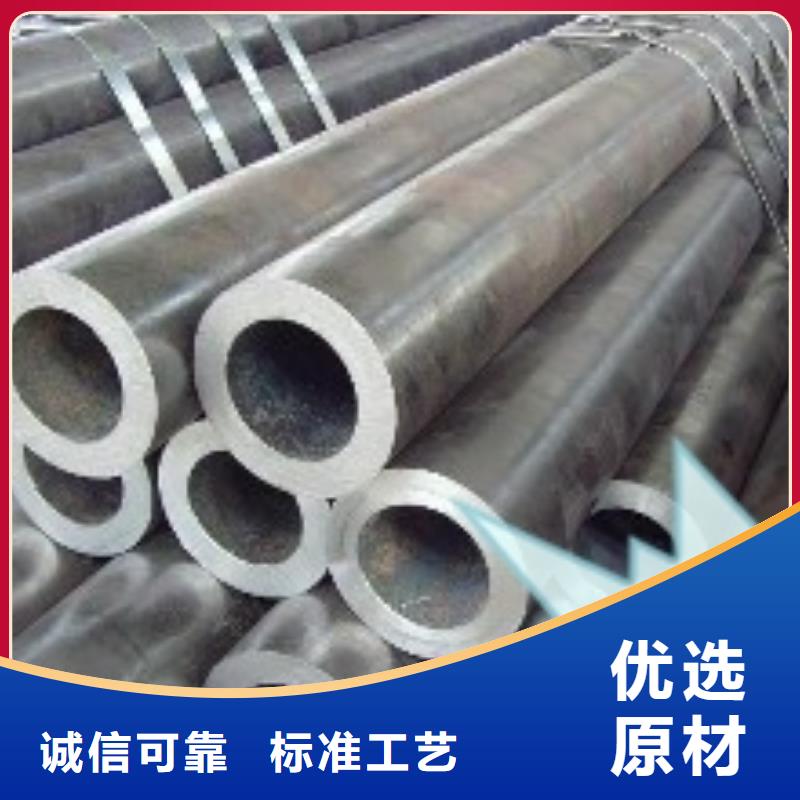 无缝钢管Q355B无缝钢管订制批发当地货源