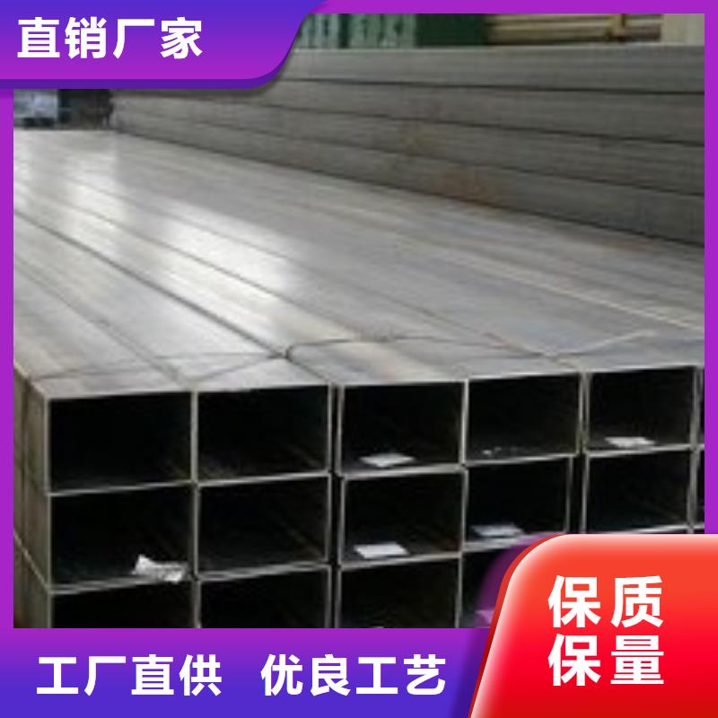 无缝钢管方管厂高性价比研发生产销售