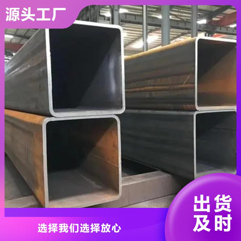 方管【Q355B无缝钢管】买的放心安兴用的舒心现货齐全售后无忧