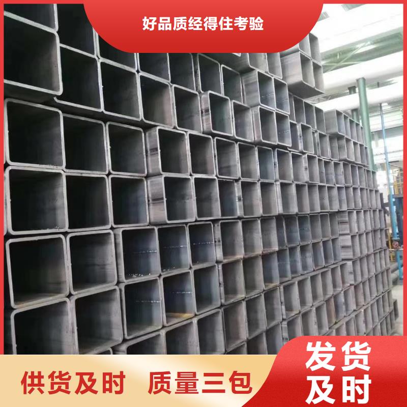 方管【[精密无缝钢管]】现货当地货源