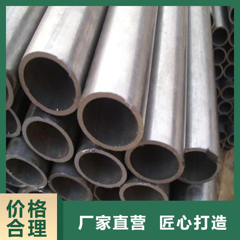【精密钢管Q345B合金钢管认准大品牌厂家】敢与同行比质量